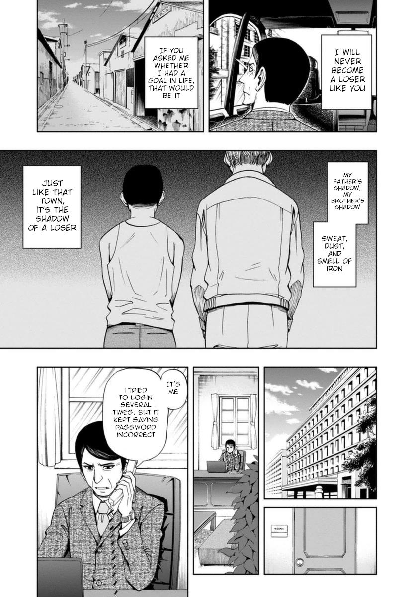 Bartender À Paris - Vol.3 Chapter 19: The Gentle Shadow