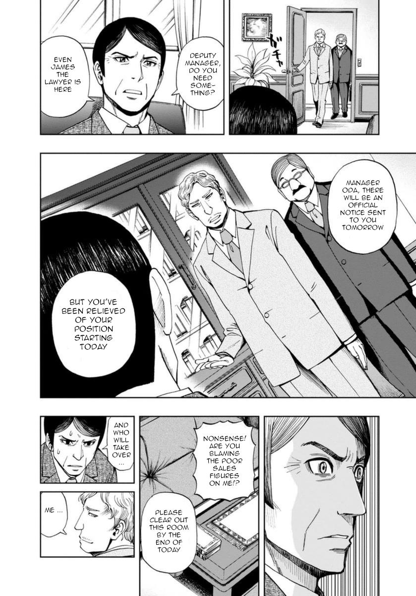 Bartender À Paris - Vol.3 Chapter 19: The Gentle Shadow