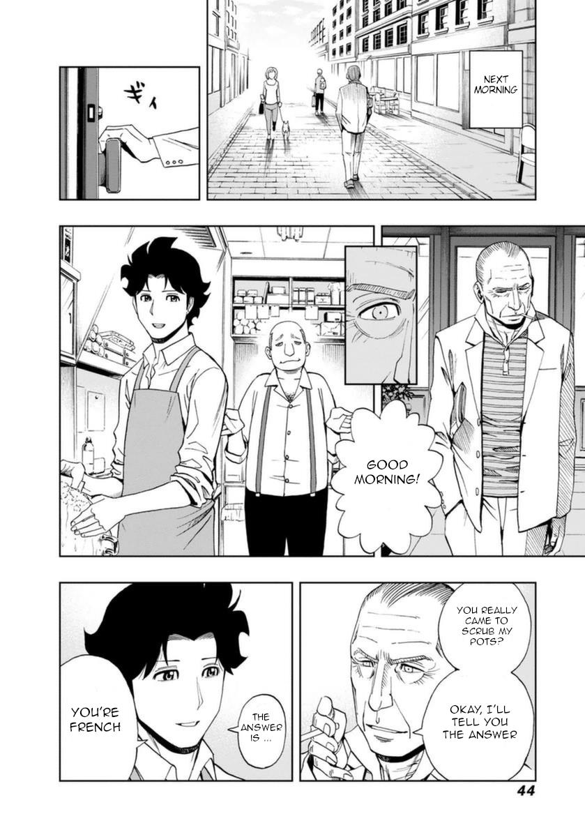 Bartender À Paris - Vol.3 Chapter 16: Ice