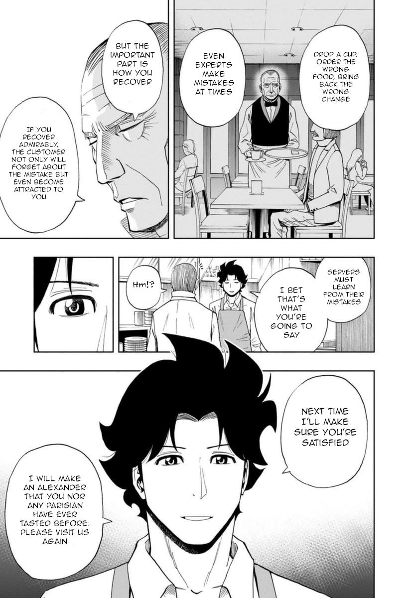 Bartender À Paris - Vol.3 Chapter 16: Ice