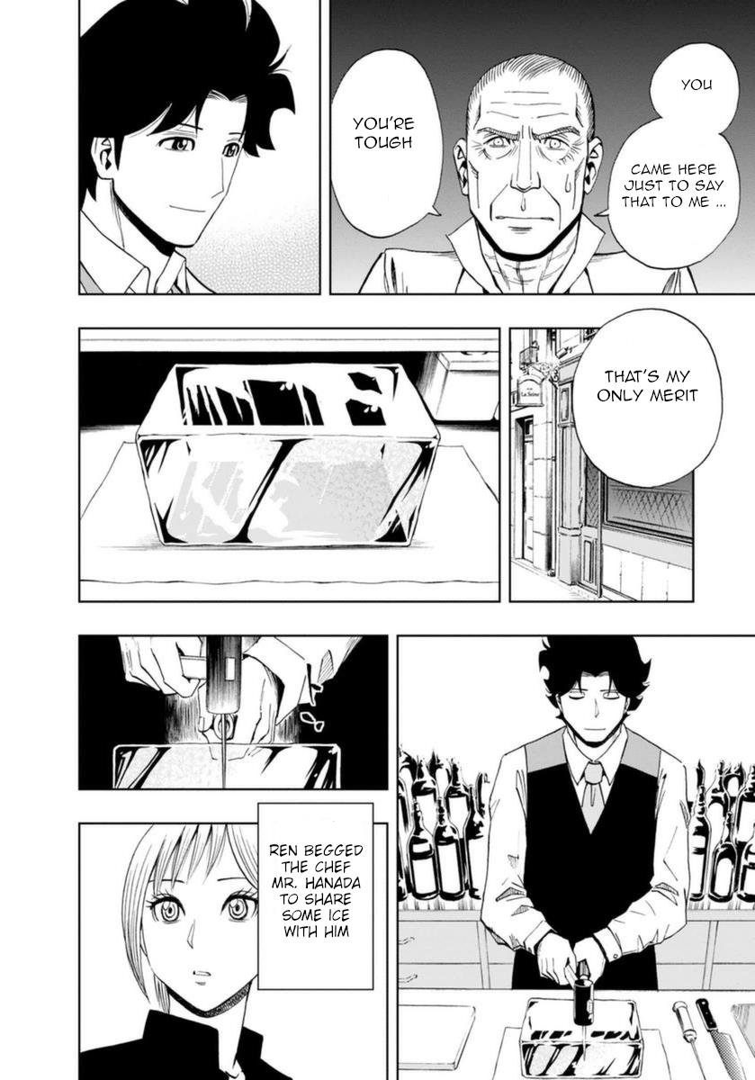 Bartender À Paris - Vol.3 Chapter 16: Ice