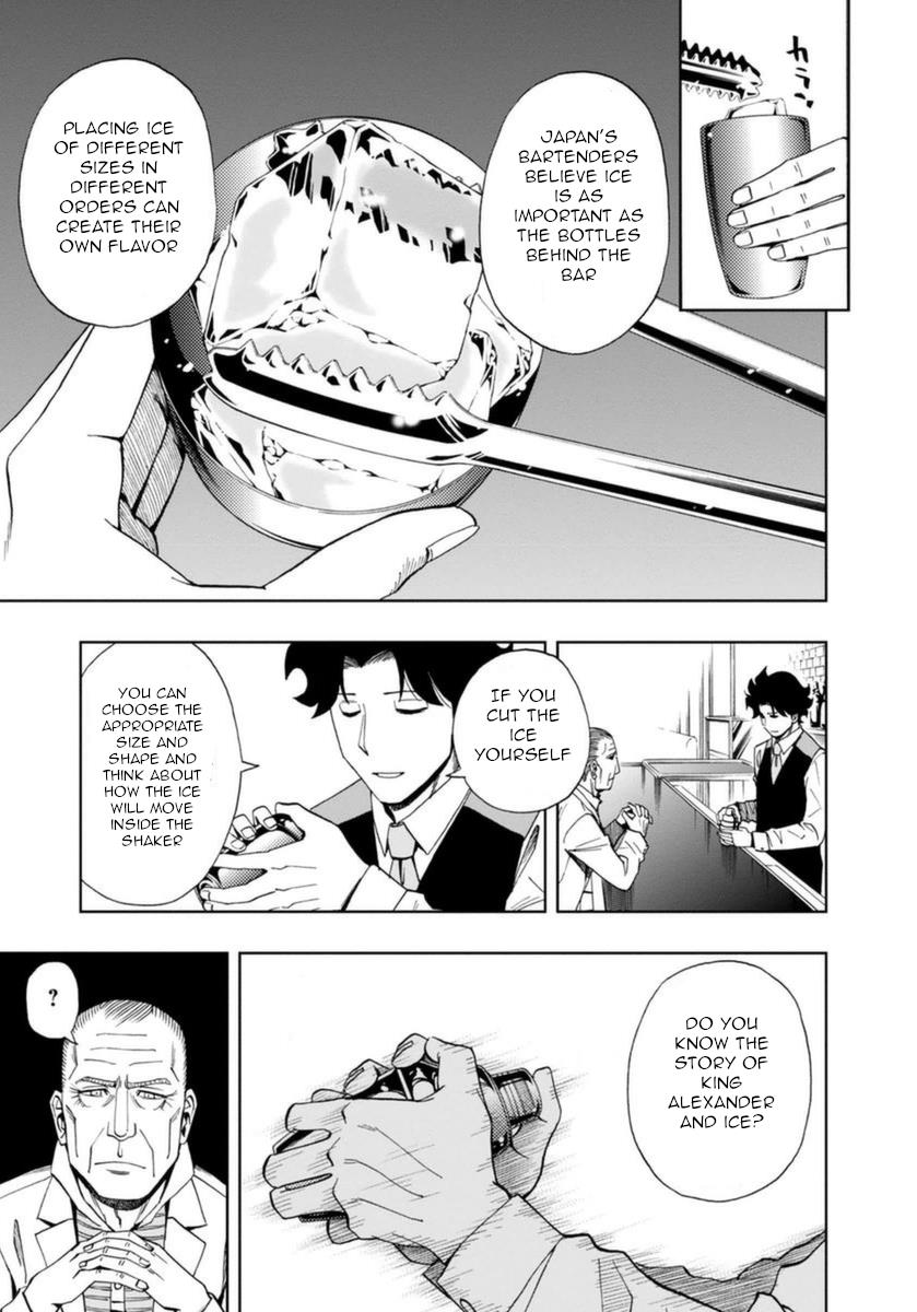 Bartender À Paris - Vol.3 Chapter 16: Ice