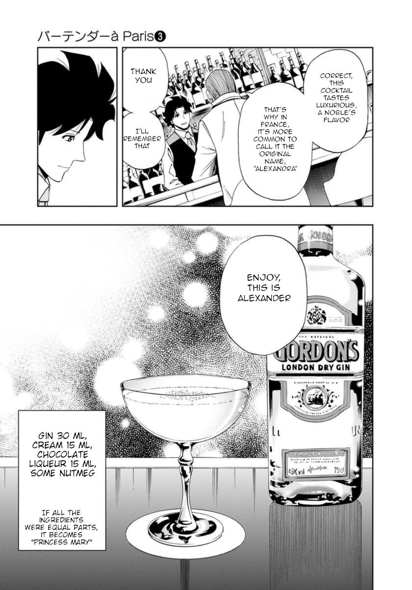 Bartender À Paris - Vol.3 Chapter 16: Ice