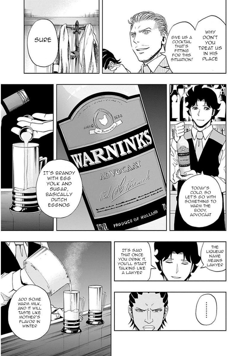 Bartender À Paris - Vol.4 Chapter 24: Mother's Hand