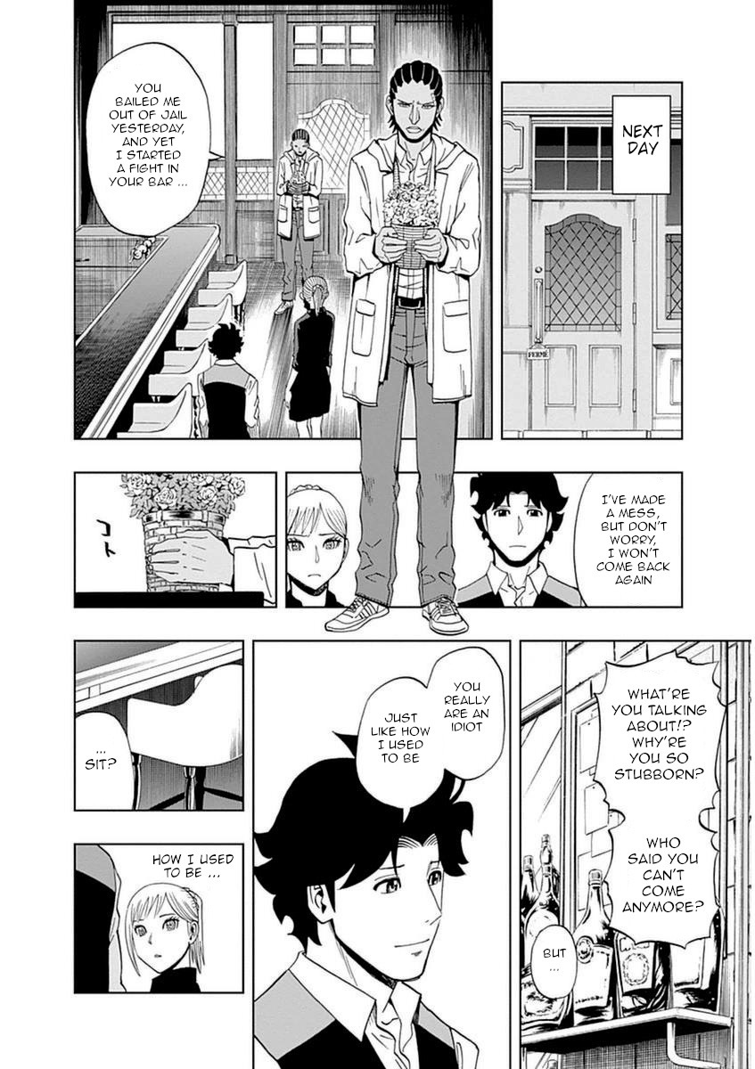 Bartender À Paris - Vol.4 Chapter 24: Mother's Hand