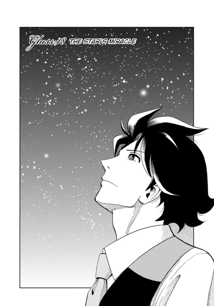 Bartender À Paris - Vol.3 Chapter 18: The Star's Miracle