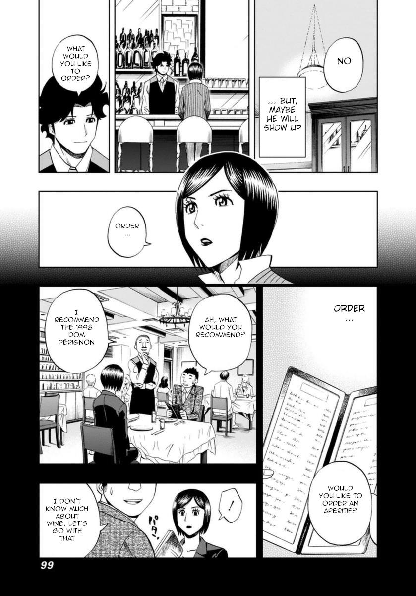 Bartender À Paris - Vol.3 Chapter 18: The Star's Miracle