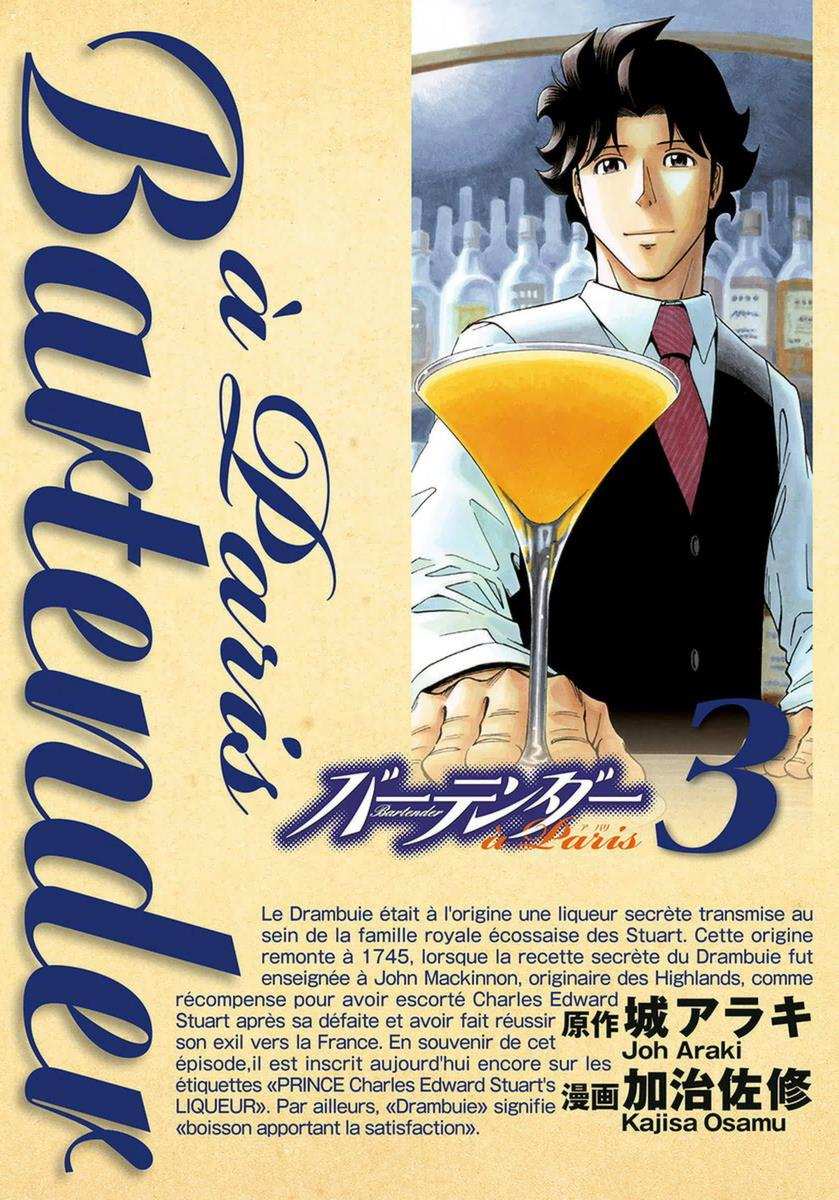 Bartender À Paris - Vol.3 Chapter 15: The Promised Day