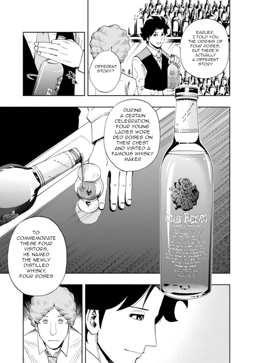 Bartender À Paris - Vol.3 Chapter 15: The Promised Day