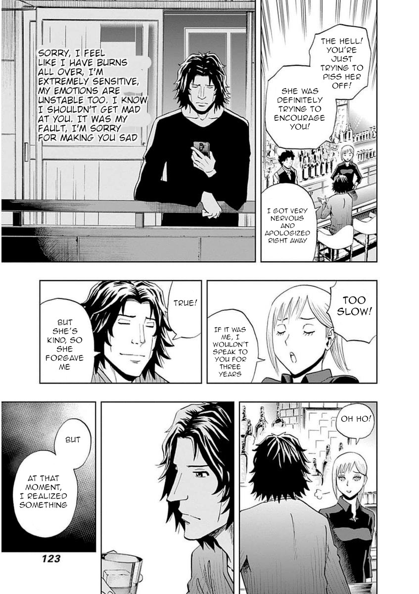 Bartender À Paris - Vol.5 Chapter 33: A Real Teacher