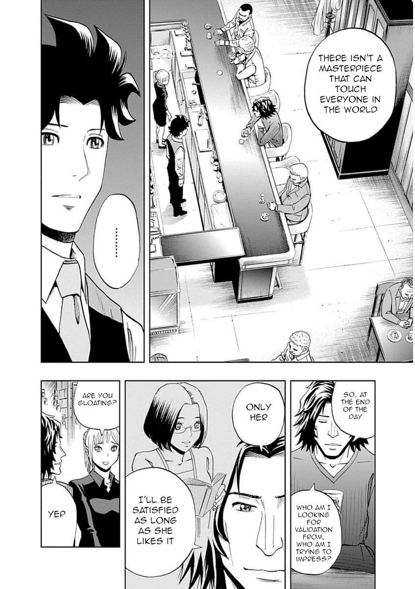 Bartender À Paris - Vol.5 Chapter 33: A Real Teacher