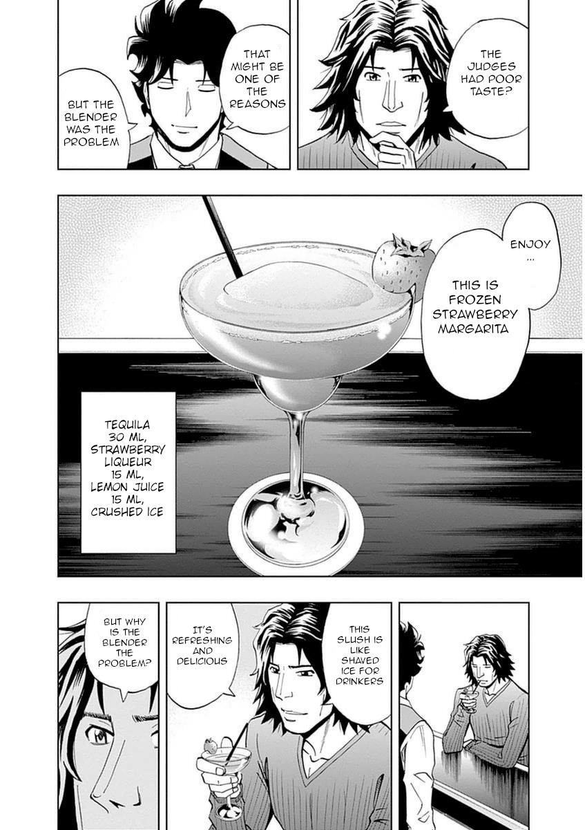 Bartender À Paris - Vol.5 Chapter 33: A Real Teacher