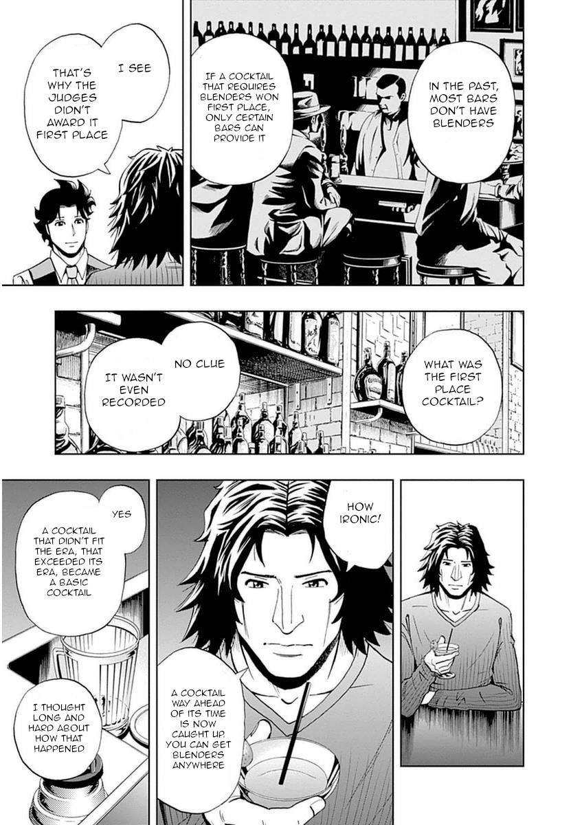 Bartender À Paris - Vol.5 Chapter 33: A Real Teacher