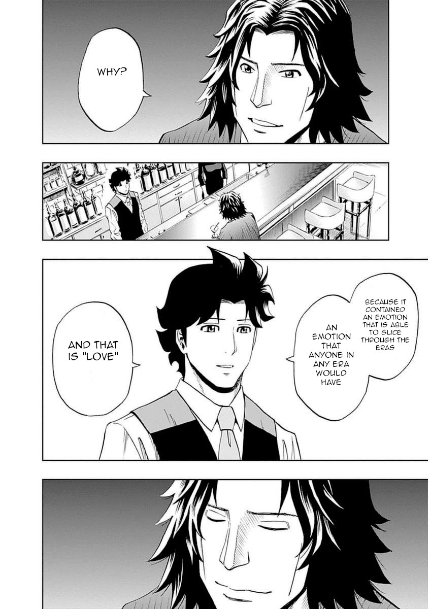 Bartender À Paris - Vol.5 Chapter 33: A Real Teacher