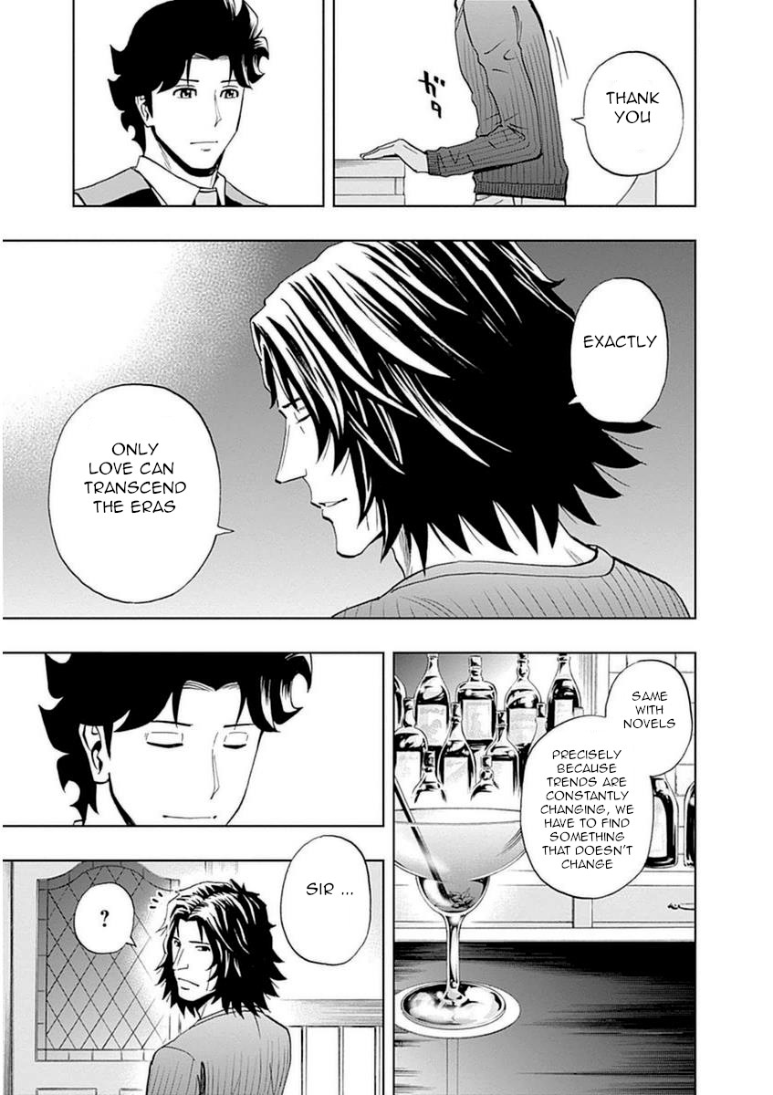 Bartender À Paris - Vol.5 Chapter 33: A Real Teacher