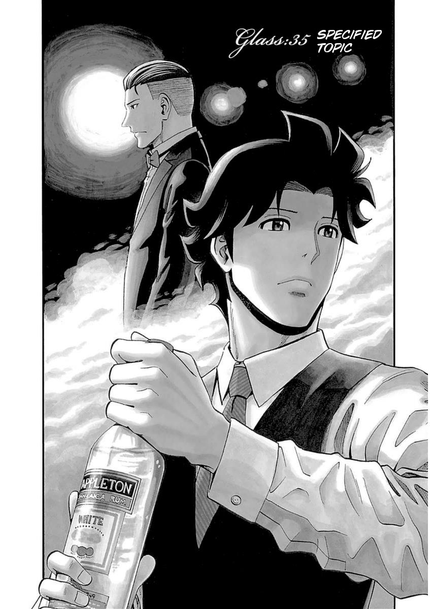 Bartender À Paris - Vol.5 Chapter 35: Specified Topic