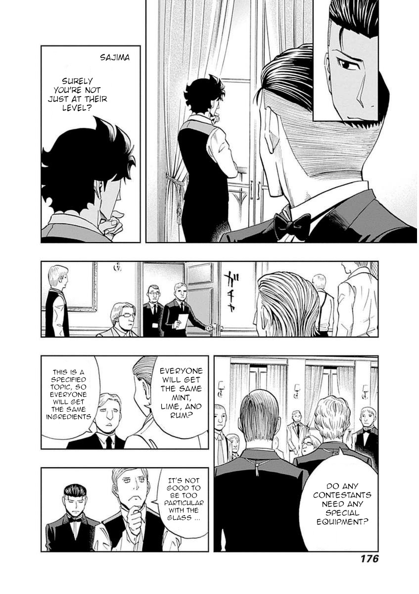 Bartender À Paris - Vol.5 Chapter 35: Specified Topic