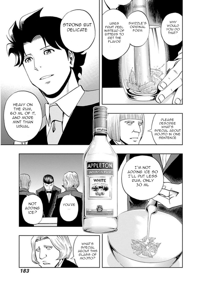 Bartender À Paris - Vol.5 Chapter 35: Specified Topic