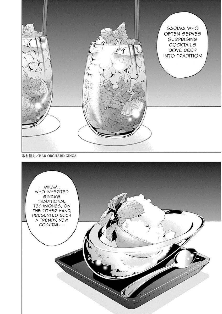 Bartender À Paris - Vol.5 Chapter 35: Specified Topic