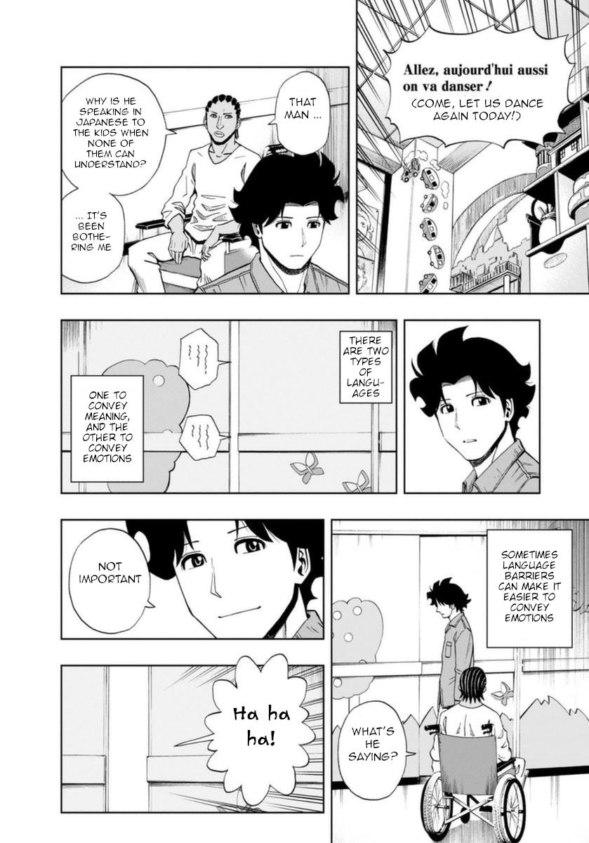 Bartender À Paris - Vol.2 Chapter 14: Heart Of A Lion