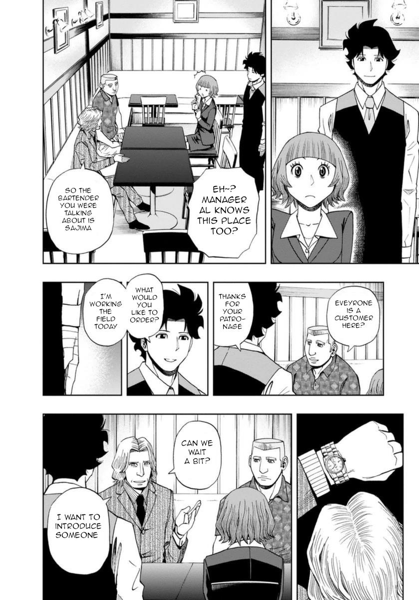 Bartender À Paris - Vol.2 Chapter 14: Heart Of A Lion