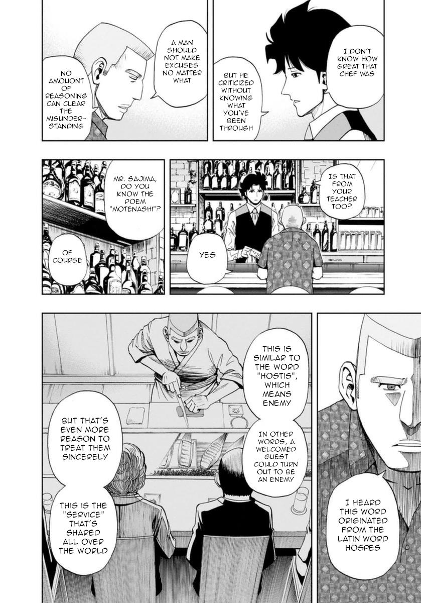 Bartender À Paris - Vol.2 Chapter 14: Heart Of A Lion