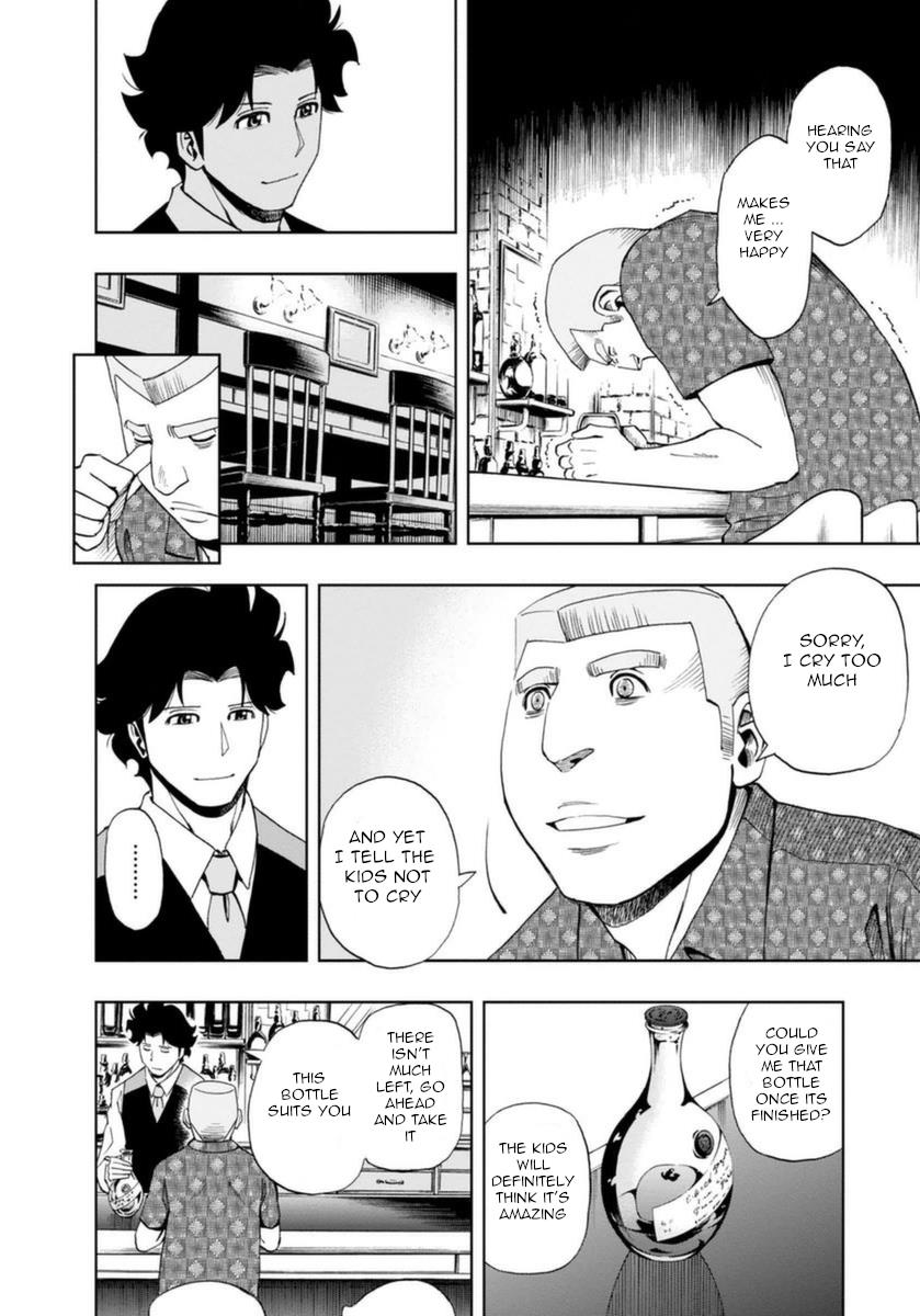 Bartender À Paris - Vol.2 Chapter 14: Heart Of A Lion