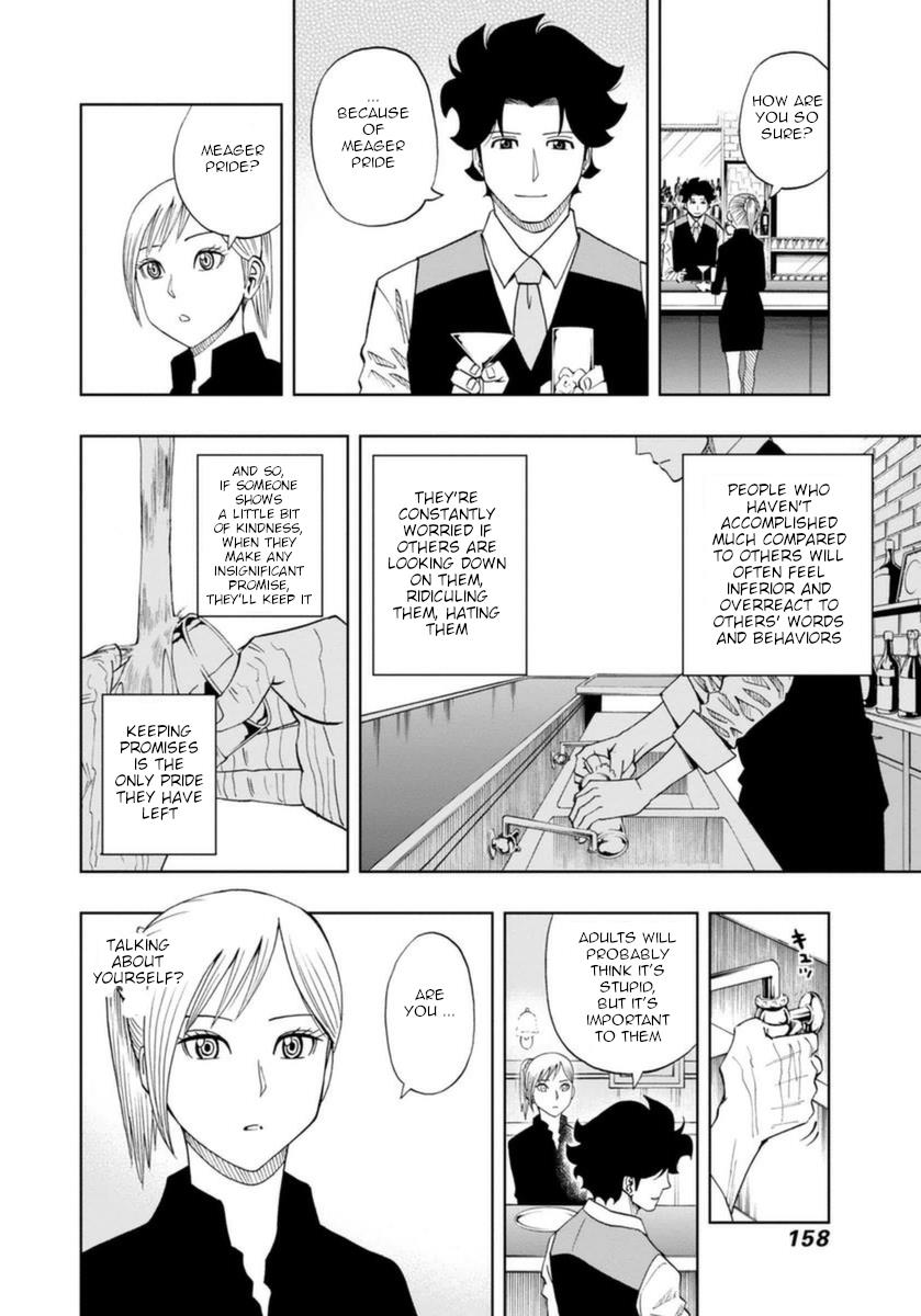 Bartender À Paris - Vol.1 Chapter 6: Moonbow