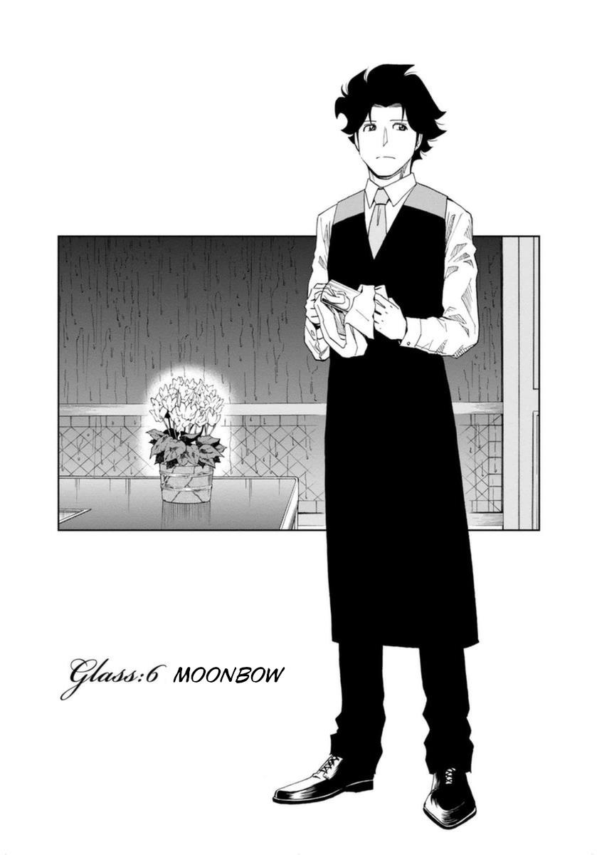 Bartender À Paris - Vol.1 Chapter 6: Moonbow