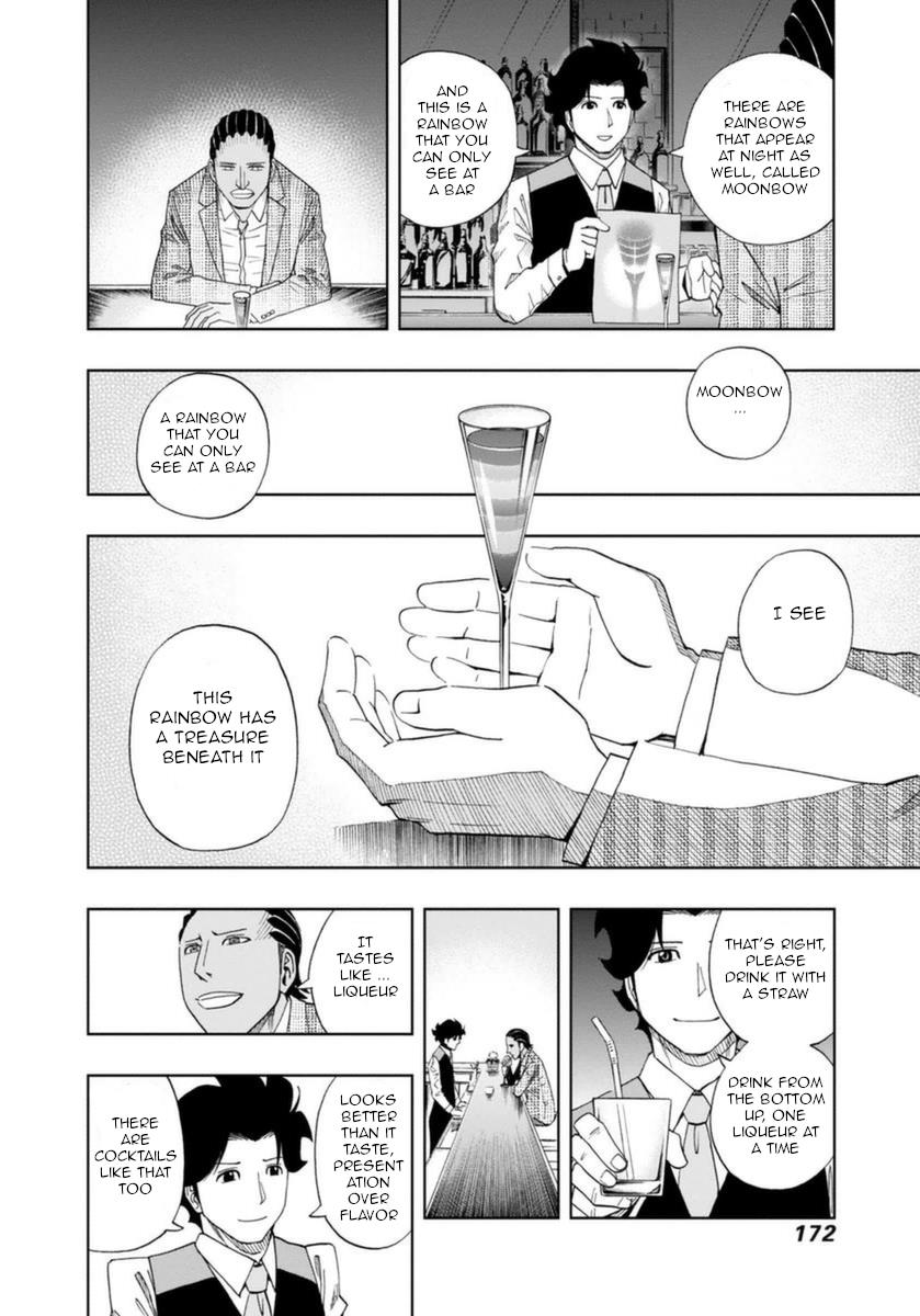 Bartender À Paris - Vol.1 Chapter 6: Moonbow