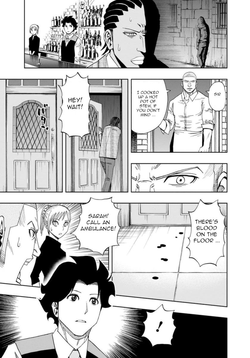 Bartender À Paris - Vol.1 Chapter 6: Moonbow