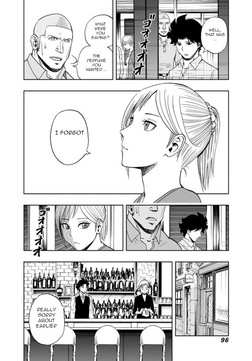 Bartender À Paris - Vol.2 Chapter 11: Perfume Of The Bar