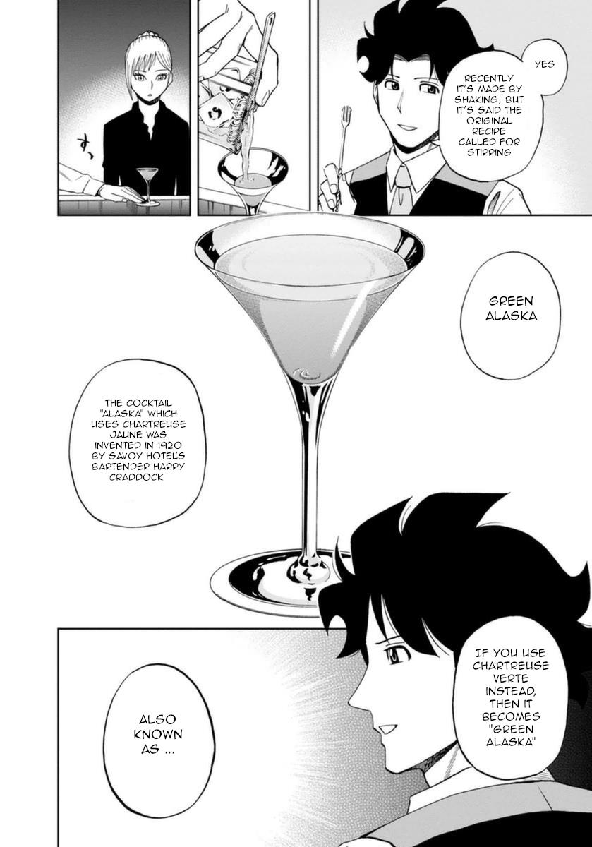 Bartender À Paris - Vol.2 Chapter 11: Perfume Of The Bar