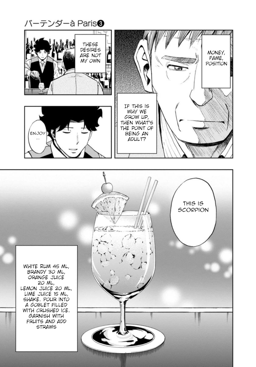 Bartender À Paris - Vol.3 Chapter 20: The Flame Of Scorpio