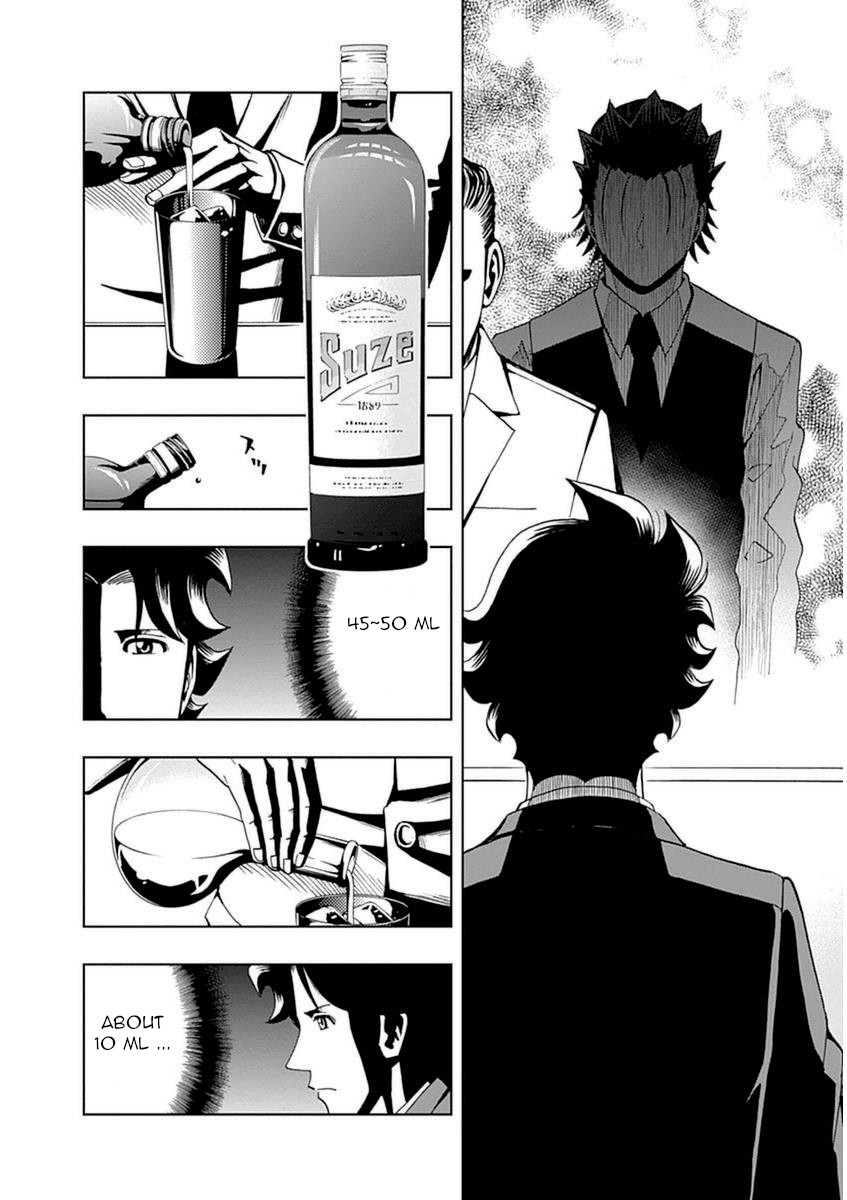 Bartender À Paris - Vol.4 Chapter 23: The Traveling Cocktail - Part Two