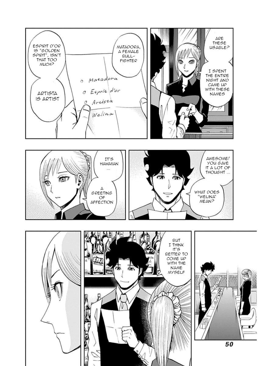 Bartender À Paris - Vol.4 Chapter 23: The Traveling Cocktail - Part Two