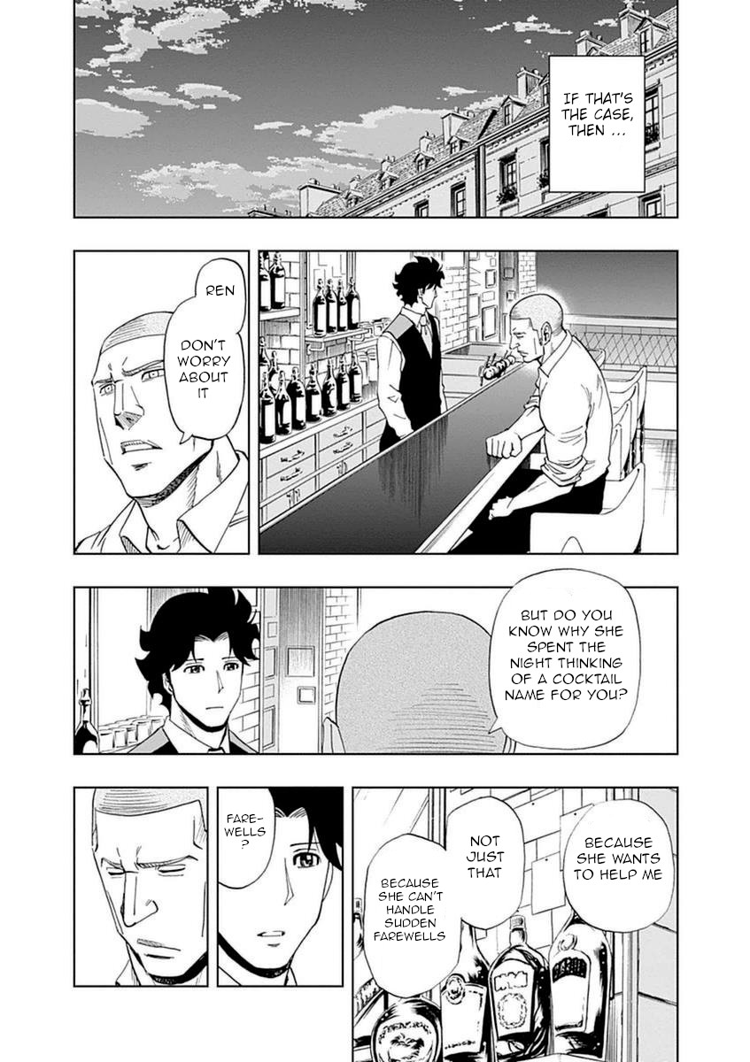 Bartender À Paris - Vol.4 Chapter 23: The Traveling Cocktail - Part Two