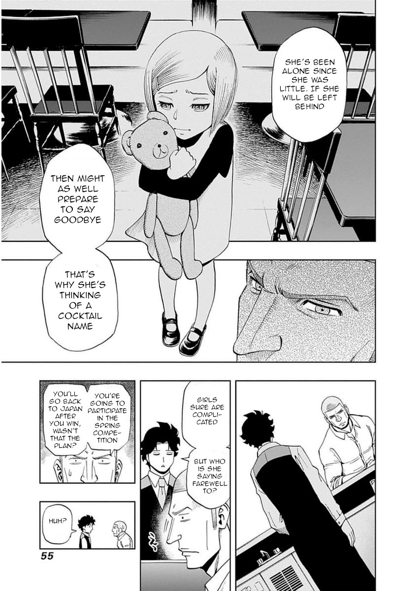 Bartender À Paris - Vol.4 Chapter 23: The Traveling Cocktail - Part Two