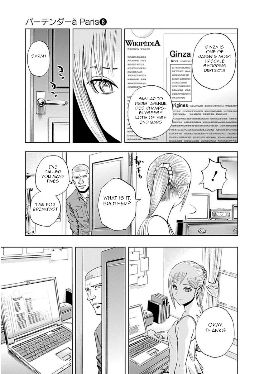 Bartender À Paris - Vol.6 Chapter 39: Mark's Feelings