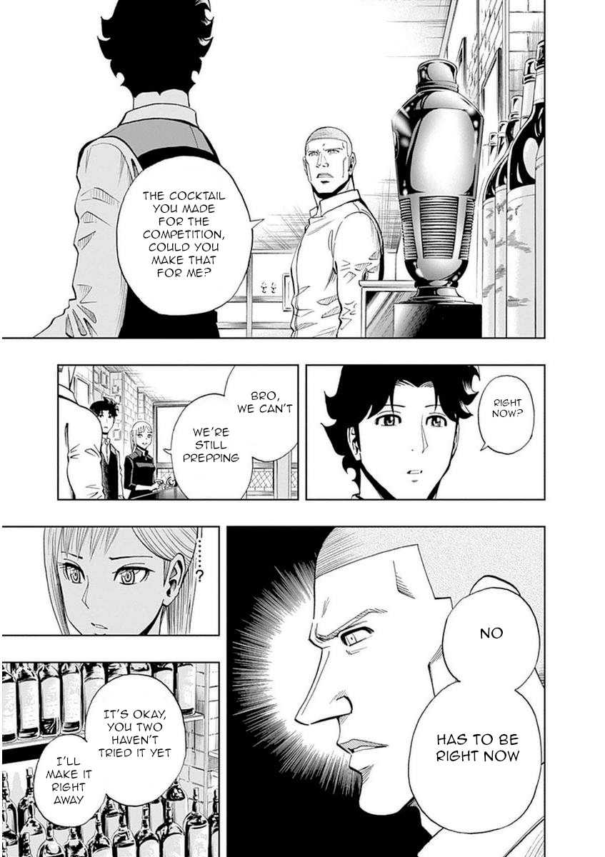 Bartender À Paris - Vol.6 Chapter 39: Mark's Feelings