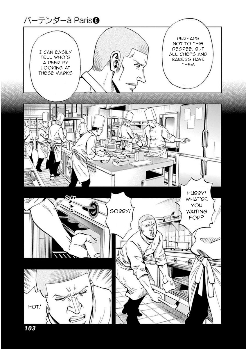 Bartender À Paris - Vol.6 Chapter 39: Mark's Feelings