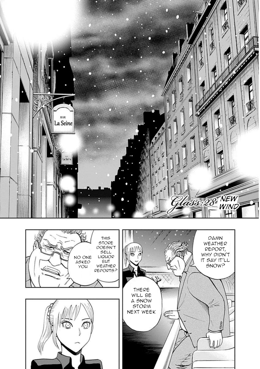 Bartender À Paris - Vol.4 Chapter 28: New Wind