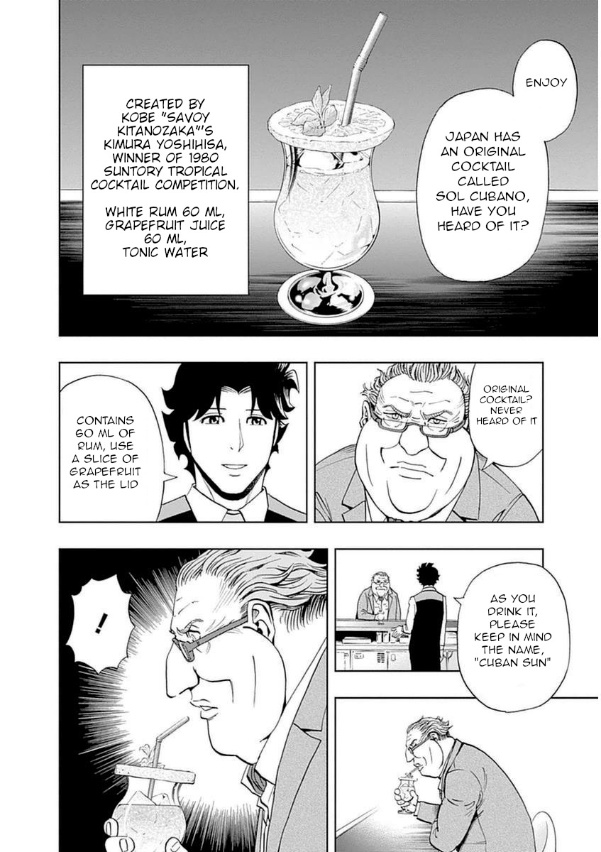 Bartender À Paris - Vol.4 Chapter 28: New Wind