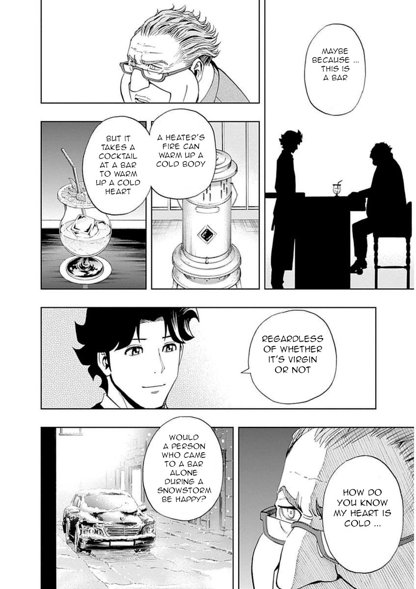 Bartender À Paris - Vol.4 Chapter 28: New Wind