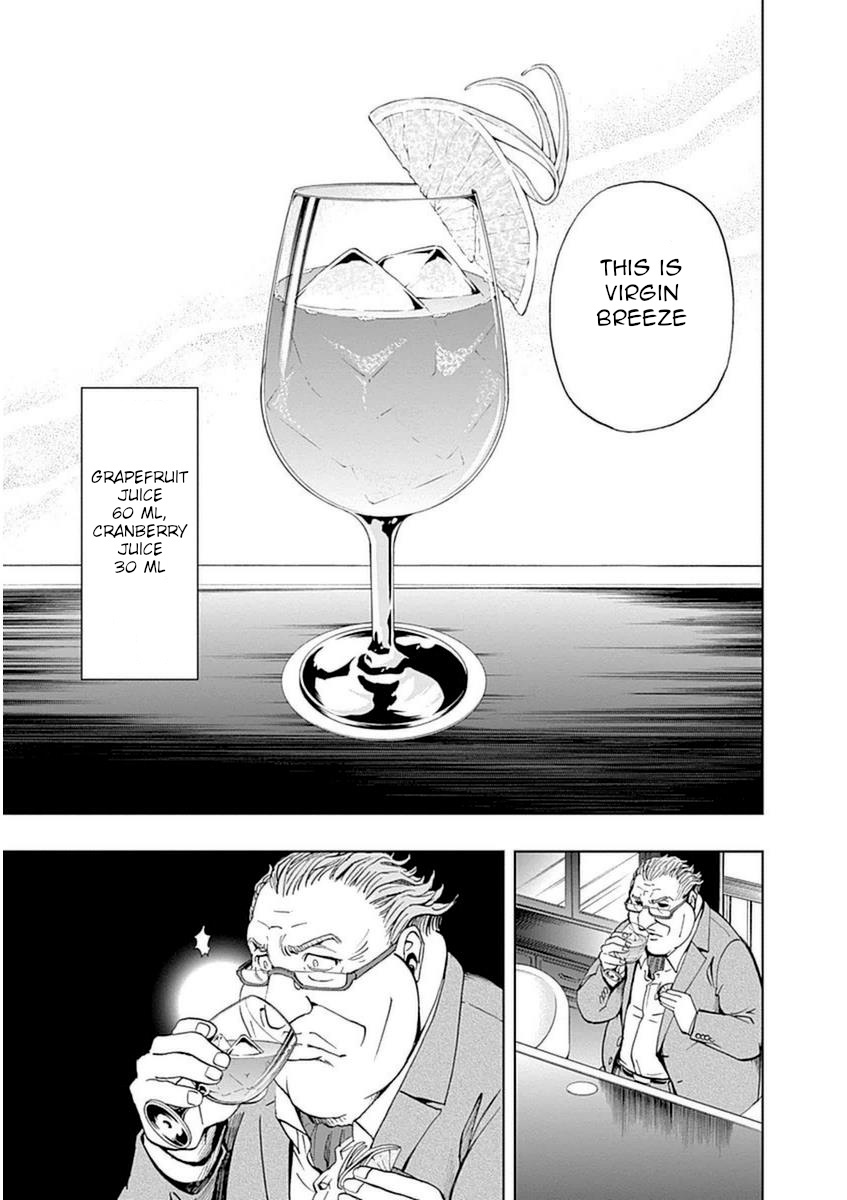 Bartender À Paris - Vol.4 Chapter 28: New Wind