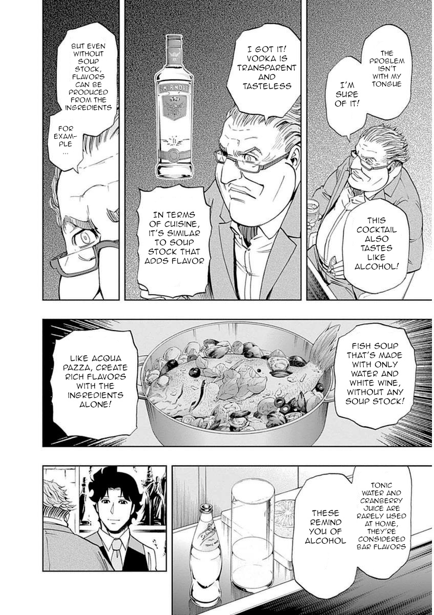 Bartender À Paris - Vol.4 Chapter 28: New Wind