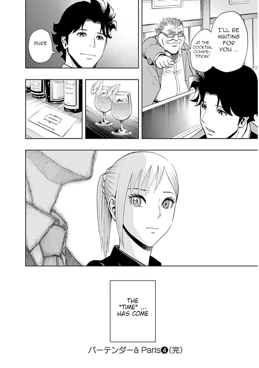 Bartender À Paris - Vol.4 Chapter 28: New Wind