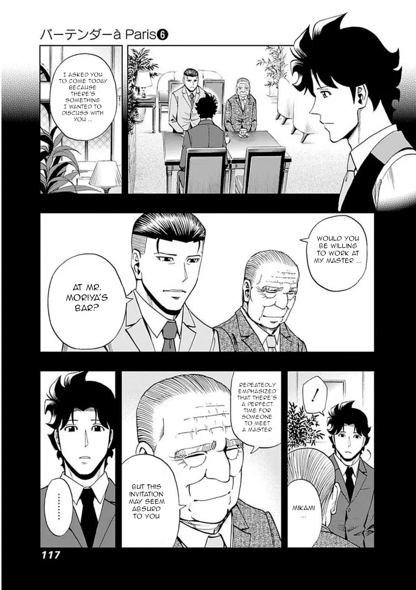 Bartender À Paris - Vol.6 Chapter 40: Japanese Customer Part 1