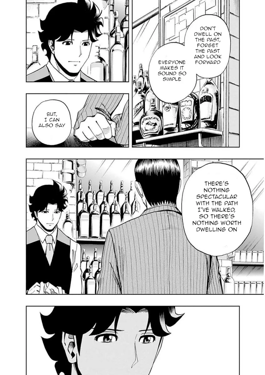 Bartender À Paris - Vol.6 Chapter 40: Japanese Customer Part 1