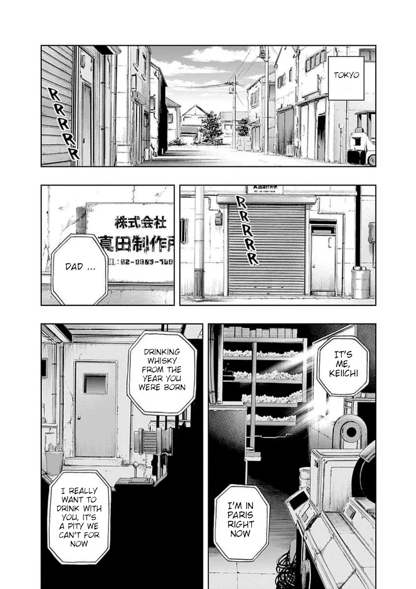 Bartender À Paris - Vol.6 Chapter 40: Japanese Customer Part 1